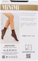 Носки MiNiMi, 40 den, 2 пары, размер 0 (one size), коричневый