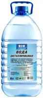 Вода дистиллированная Атлантида ГОСТ Для АКБ, утюга, отпаривателя, увлажнителя воздуха и др. целей. ПЭТ бутылка 4л. 1шт