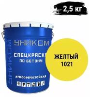 Уником Краска для бетона, фасадов, заборов, бордюров, мостов, желтый 2,5 кг