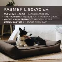 Лежанка для животных со съемным чехлом PET BED Рогожка, размер S 60х45 см, серая