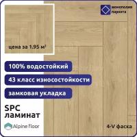 Кварцвиниловая плитка SPC ламинат Alpine floor Tulesna Art Parquete 1005-3 Famoso 600 х 125 х 4 мм 43 класс