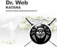 Антивирус Dr.Web Katana Базовая защита 36 мес. 5 ПК