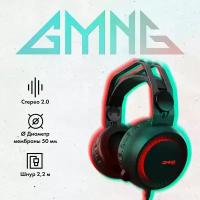 Наушники с микрофоном GMNG HS-L870G черный 2.2м мониторные (1533588), 20Гц-20КГц, проводные, USB, 50мВт, микрофон фиксированное, крепление оголовье