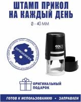 Печать декоративная 