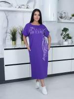 Lovetex.store / Платье женское летнее домашнее / фиолетовый / размер 52