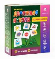 Игра Дорожная азбука магнитная. Магнитики Р3074