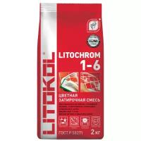 Затирка Litokol Litochrom 1-6 2 кг C.200 венге