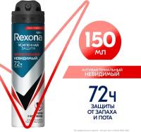 Rexona Антиперспирант спрей Men Motionsense Антибактериальный и невидимый, 150 мл