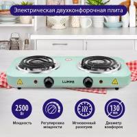 Электрическая плитка LUMME LU-3620 ментол