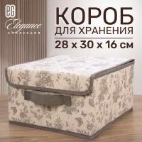 ЕГ/ Короб для хранения, с крышкой, Elegance, 28x30x16 см