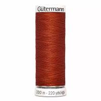 Нитки швейные Gutermann Sew-all 748277 для всех материалов, 200 м, 100% полиэстер (837 терракот), 5 шт