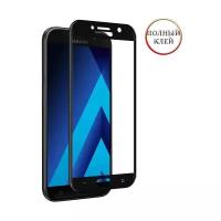 Защитное 3D стекло Red Line для Samsung Galaxy A5 (2017) A520 изогнутое клеится на весь экран 5.2