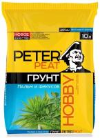 Грунт PETER PEAT Линия Hobby Пальмы и фикусы 10 л