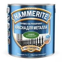 HAMMERITE краска для металла, прямо на ржавчину, зеленый мох RAL 6005 (20л)*