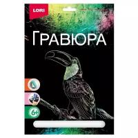 Гравюра LORI Тукан (Гр-632) золотистая основа с голографическим эффектом 1 шт