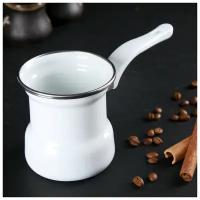 Турка для кофе из эмалированной стали, джезва для приготовления кофе, цвет белый, объем 400 мл