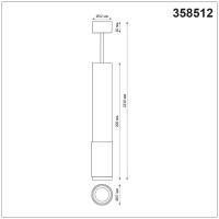 Спот Novotech Arum 358262/358263