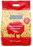 Макаронные изделия Ameria перья № 23, 2 кг