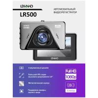 Видеорегистратор LEXAND LR500