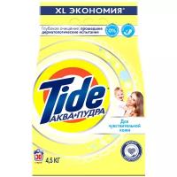 Tide Стиральный Порошок Детский 4.5 Кг