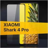 Полноэкранное защитное стекло для Xiaomi Shark 4 Pro / Стекло для Сяоми Шарк 4 Про / Закаленное стекло с олеофобным покрытием и черной рамкой Full Glue Premium (Черный)