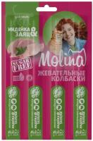 Лакомства Molina жевательные колбаски для кошек с индейкой и зайцем 24 шт х 20 г