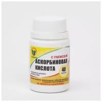 Аскорбиновая кислота с глюкозой для взрослых, 40 шт, 500 мг./В упаковке шт: 1
