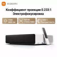 Проектор Xiaomi Mi Laser Projector 150