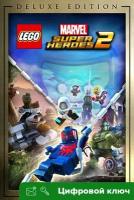 Ключ на LEGO® Marvel Super Heroes 2 Издание делюкс [Xbox One, Xbox X | S]