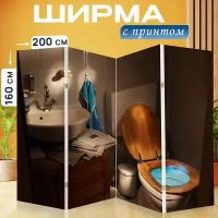 Ширма перегородка с принтом 