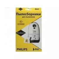 Пылесборники синтетические для пылесосов PHILIPS VISION