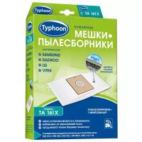 Тайфун TA 161X Бумажные мешки-пылесборники для пылесосов, 5 шт. + 1 микрофильтр