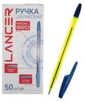 Ручка шариковая Office Style 820, узел 1.0 мм, чернила синие, корпус зелёный хамелеон