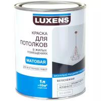 Краска водно-дисперсионная Luxens для потолков матовая белый 1 л 1.73 кг