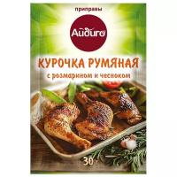 Айдиго Приправа Курочка румяная с розмарином и чесноком