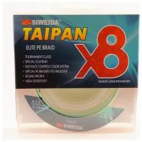 Плетеный шнур SIWEIDA TAIPAN ELITE PE BRAID X8