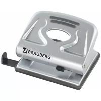 Дырокол BRAUBERG Metallic 20 листов, 1 шт., серебристый