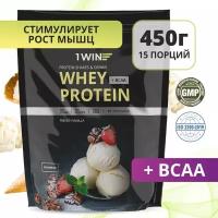 1WIN Протеин Whey Protein, Сывороточный белковый коктейль для похудения, без сахара, Французская ваниль, 450 г