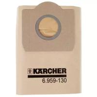 KARCHER мешки бумажные 6.959-130, бежевый, 5 шт