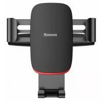 Baseus Автомобильный держатель в CD слот Baseus Metal Age Gravity Car Mount CD Version черный (SUYL-J01)