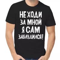 Футболка размер XL, черный