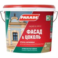 Краска PARADE F30 Фасад & Цоколь фасадная база А 5л