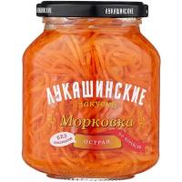 Морковка острая по-корейски ЛУКАШИНСКИЕ, 340 г