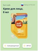 Крем для лица SUN LOOK ANTI-AGE солнцезащитный SPF-50 8 мл