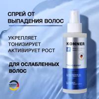 KONNER Спрей для волос, для роста, против выпадения, укрепление корней с кофеином и биотином, 150 мл