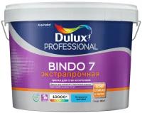 DULUX BINDO 7 экстрапрочная краска для стен и потолков, матовая, база BC (9л)