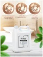 Grass Жидкое мыло Milana Perfume Professional, 5 л