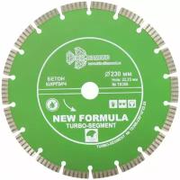 Диск алмазный отрезной TRIO-DIAMOND Сегмент Турбо New Formula (230х22.2 мм)