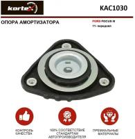 Опора амортизатора Kortex для Ford Focus III 11- пер. OEM 1703202; 3591101; BV613K155AA; KAC1030