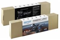 Светодиодная подсветка салона автомобиля MTF Light серия Ambient Light